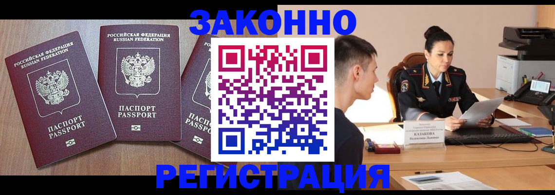 найти адрес прописки в Ухте